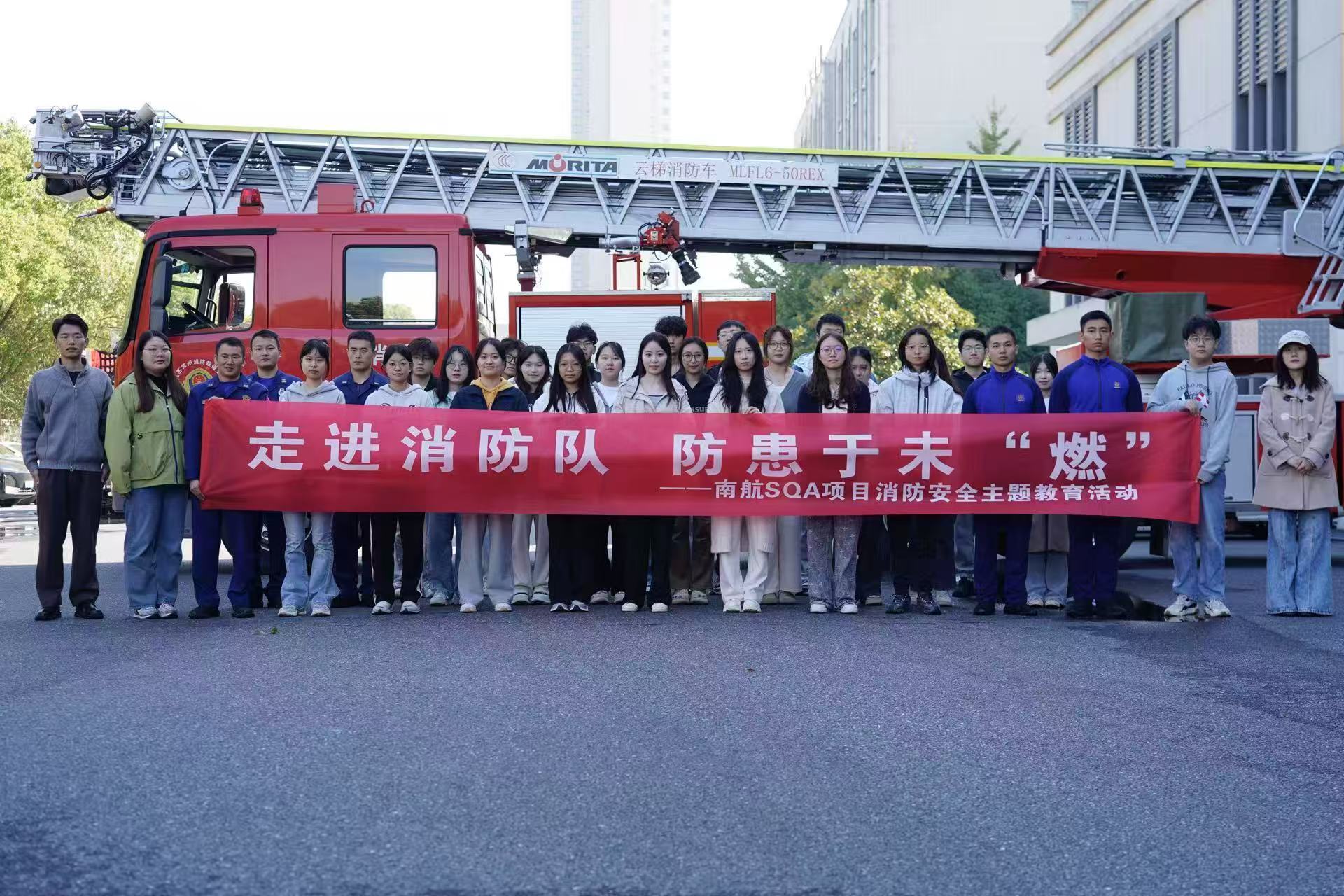 江苏学员风采
