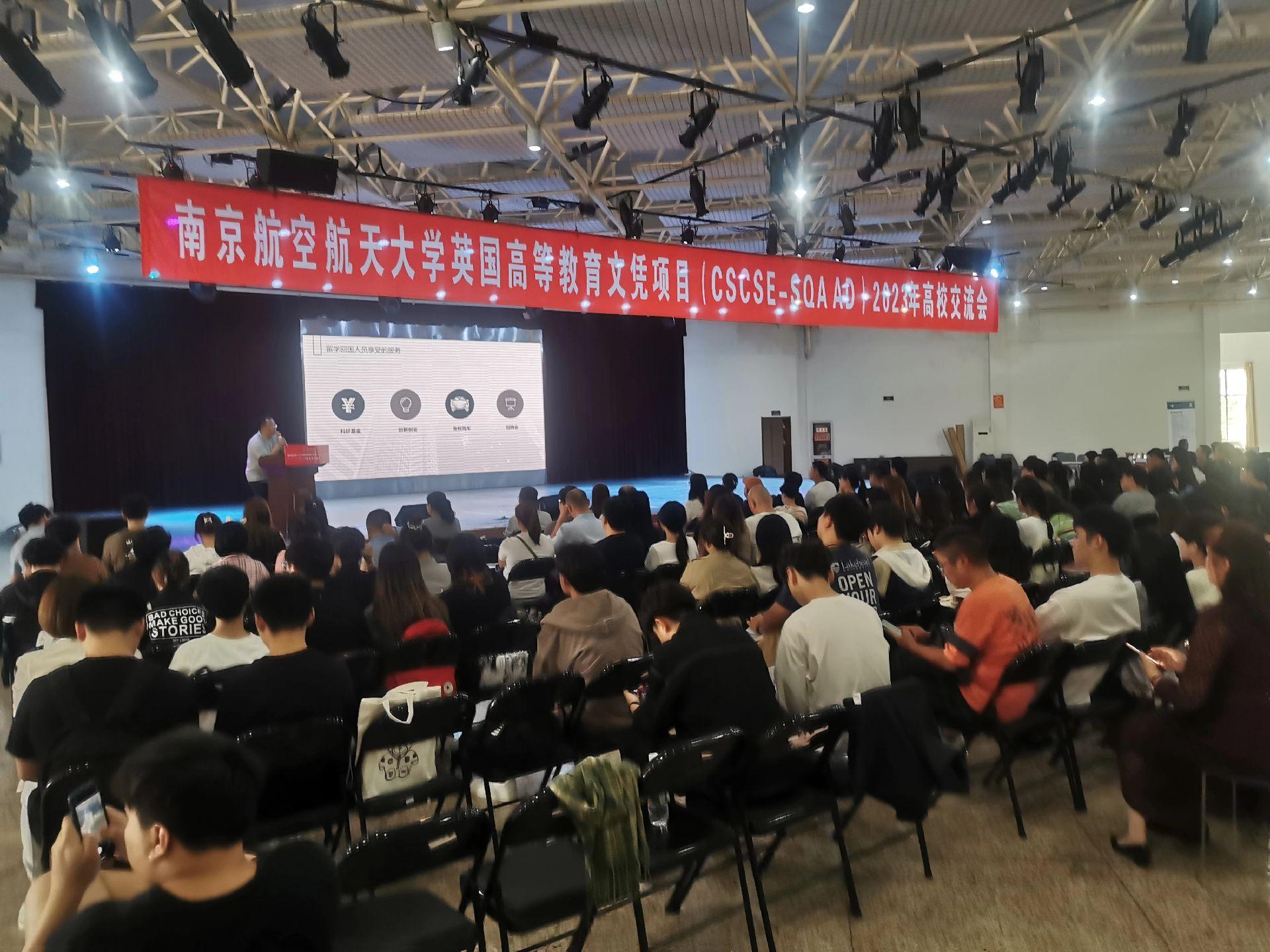 江苏商务会计