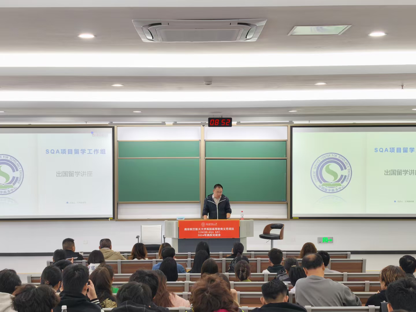 江苏商务信息技术